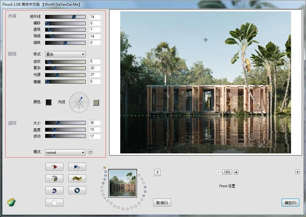 图片[9]-PS插件中文汉化-Flaming Pear Flood 2一建生成真实水中倒影！-皮皮后期菌